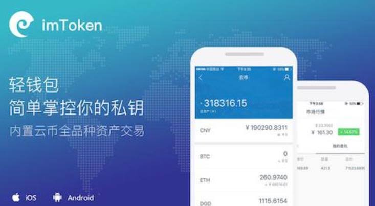 如何购买eth到个人钱包