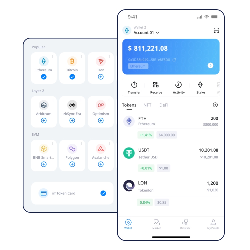 钱包下载官方最新版